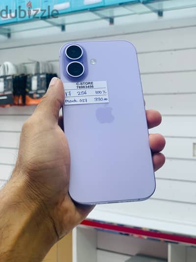 Apple - iPhone 17 -256 GB - Best phone ,100% BH - warranty 2027 ايفون