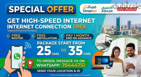 ooredoo omantel  awasr internet