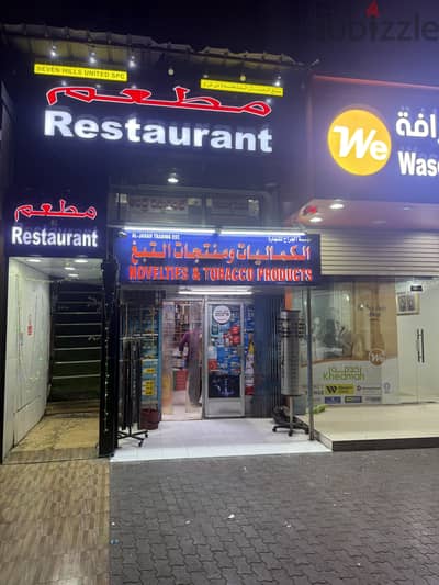 Shop for sale in prime location Ruwi