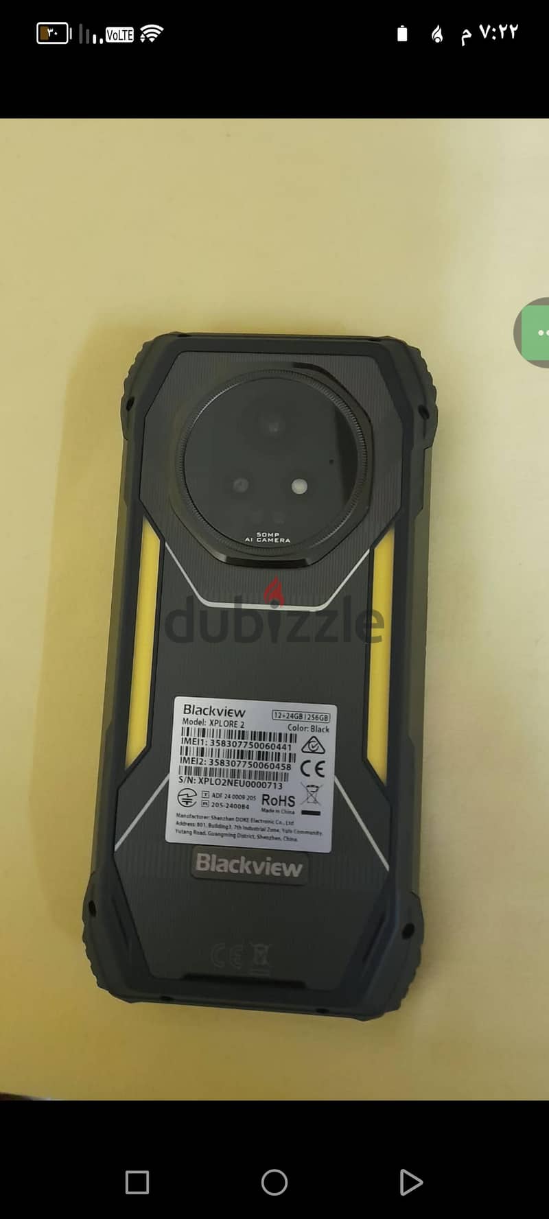 blackbiew xplore 2 4