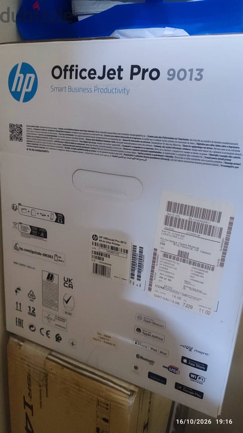 HP printer 1