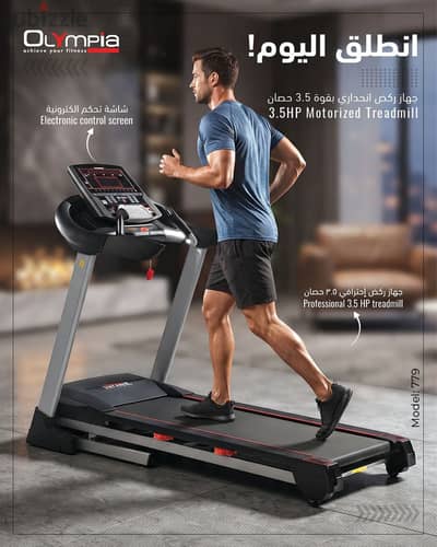Olympia 3.5hp Dc Motor Treadmill