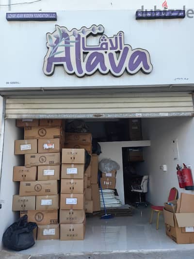  للبيع مشروع صناعة الصابون والمنظفات مع العلامة التجارية وخلطات التصنيع