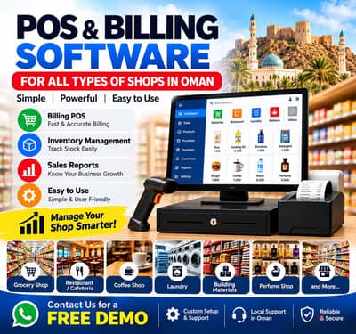 POS & Billing Software for All Types of Shops in Oman