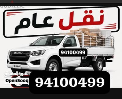 94100499 whatpps
