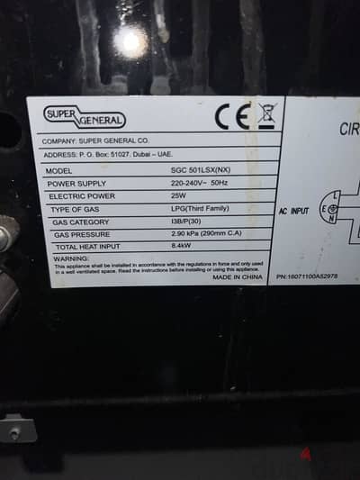 Super General Gas Stove with Oven – 4 Burners  Model: SGC501LSX (NX)