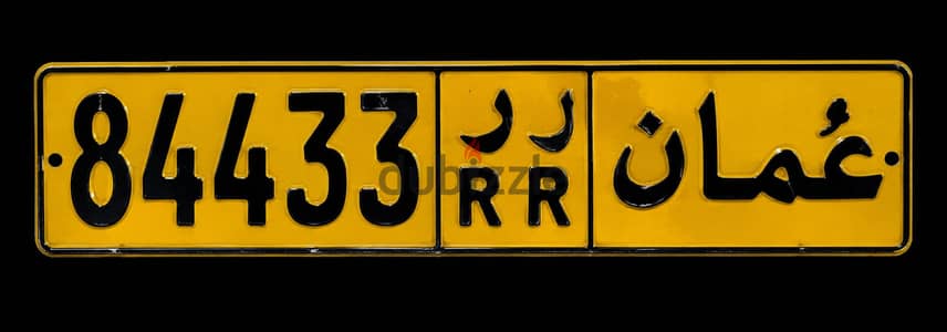 84433|RR|oman for sale serious buyer song