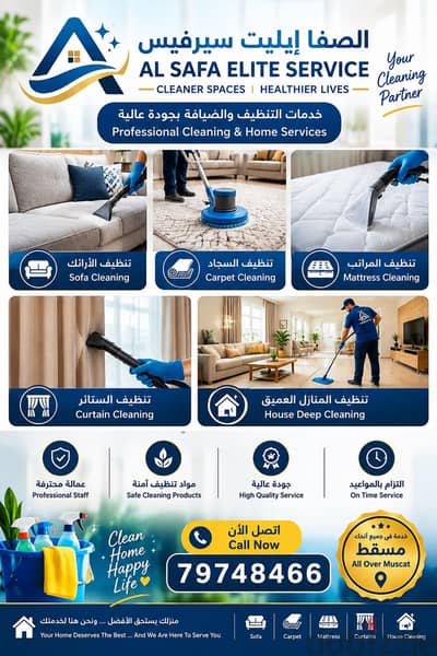 Sofa, Carpet, Matters, House, deep cleaning service Availabl