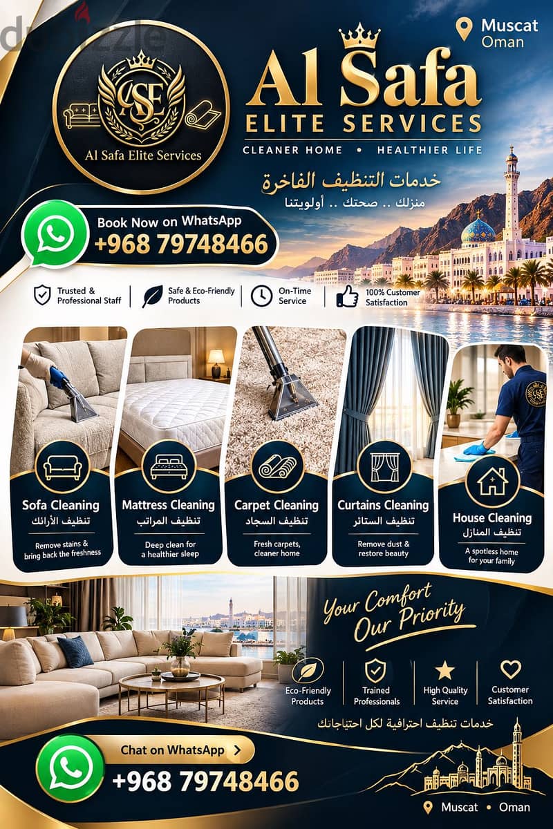 Sofa, Carpet, Matters, House, deep cleaning service Availabl 1