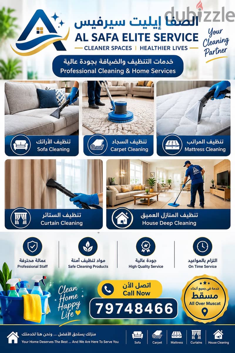House, Sofa, Carpet, Mattress Curtains cleaning service Available 2