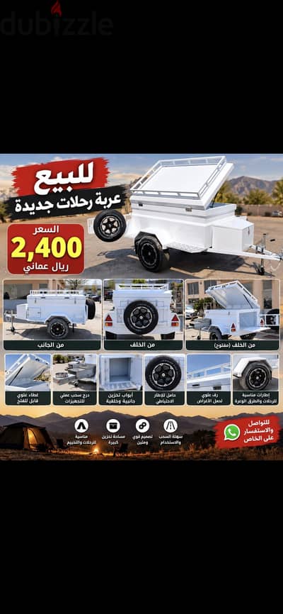 Camping Trailer