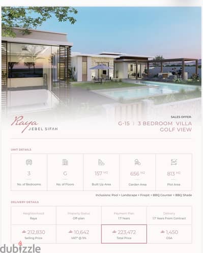 Your Farm Villa overlooking the golf course and the sea