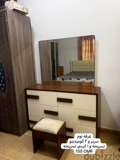 غرقه نوم سرير180  bedroom  modern العذيبه
