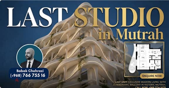*HIGH FLOOR* Studio | Beach Front in muscat / Mutrah | Payment plan | Zero Comission