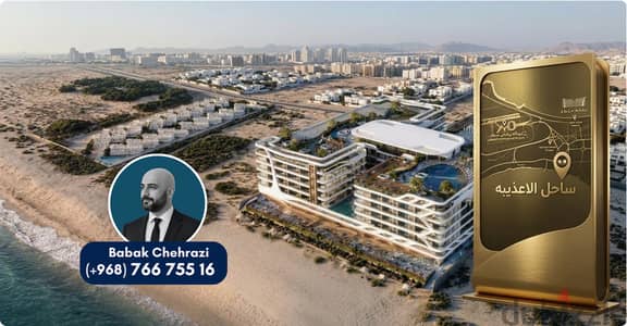 Premium 1BR Beachfront Apartment | Sea & Pool View | Azaiba | 114,540 OMR