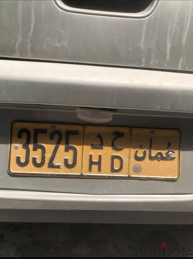Premium number for sale 1
