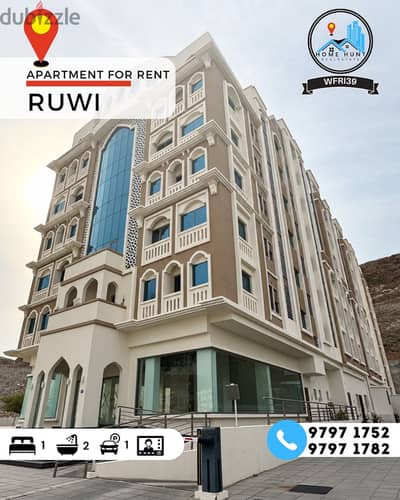 RUWI | AMAZING 1 BHK APARTMENT