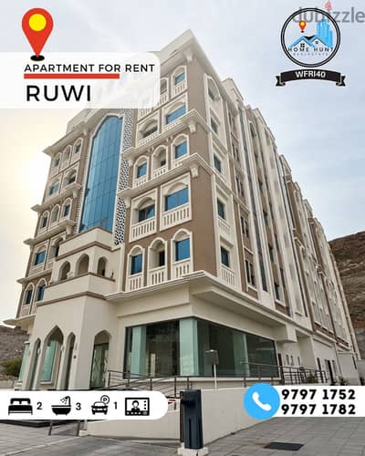 RUWI | STUNNING 2BHK APARTMENT