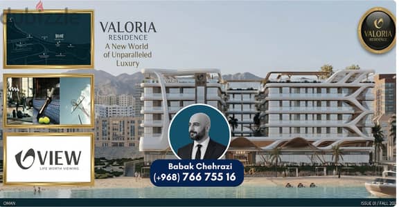 Luxury 2BR Beachfront Apartment | Partial Sea & Pool View | Azaiba | 156,110 OMR