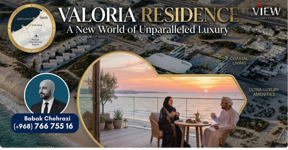 2BR Apartment | First Line Azaiba Beachfront | Street & Boulevard View | 128,585 OMR