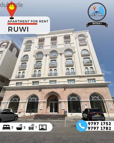 RUWI | STUNNING 2BHK APARTMENT