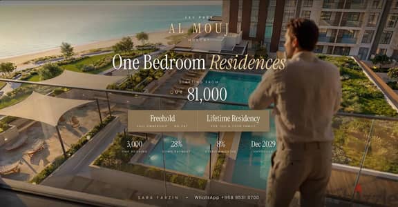 Freehold 1BR in Al Mouj | OMR 81,000 | Lifetime Residency