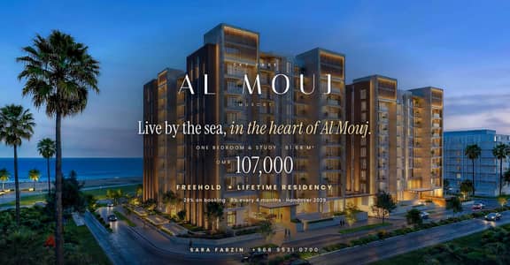 Live by the Sea in Al Mouj | 1BR + Study | OMR 107,000 | Freehold + Lifetime Residency