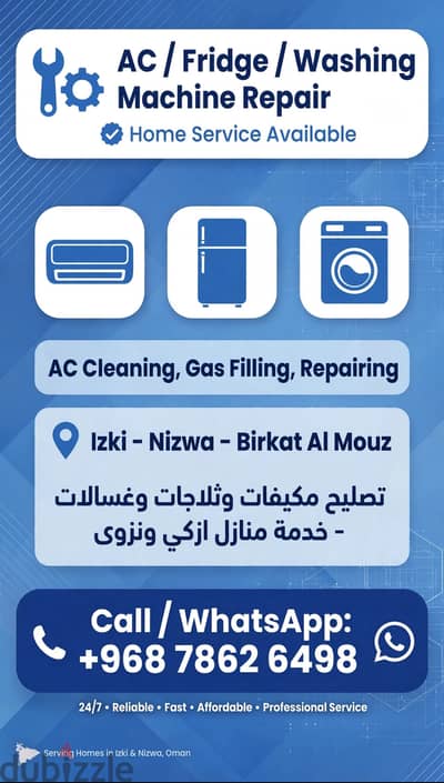 AC Repair Service Izki Nizwa - Home Service