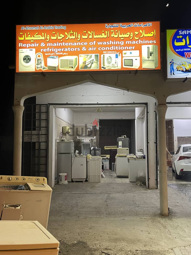 AC Repair Service Izki Nizwa - Home Service 1
