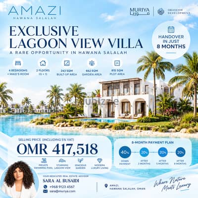  **LUXURY 4-BEDROOM VILLA FOR SALE | AMAZI – HAWANA SALALAH**