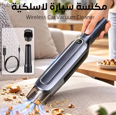 wireless vacuum cleaner مكنسه محموله