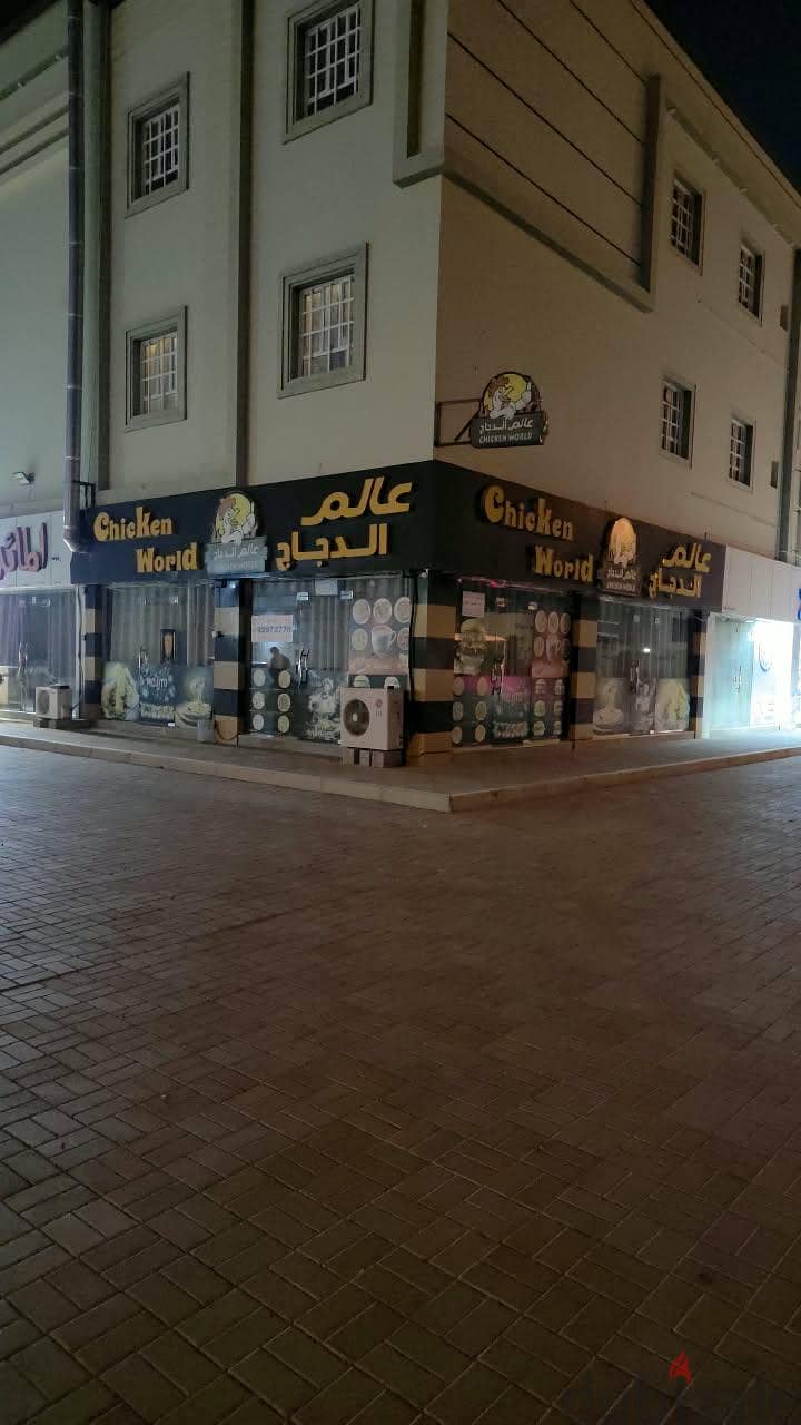 Restaurant - Chicken World for Sale 4