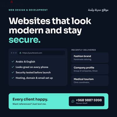I build modern, secure websites for businesses in Oman and beyond.