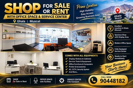 Shop/Office space & Service centre for sale or Rent