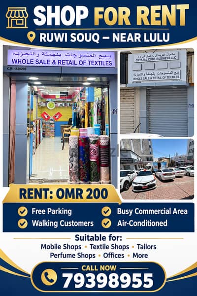 Shop for rent 200