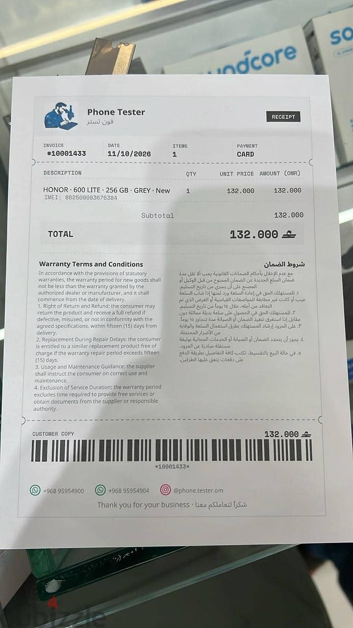 Honor 10 Lite 7