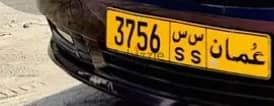 VIP number plate 3756