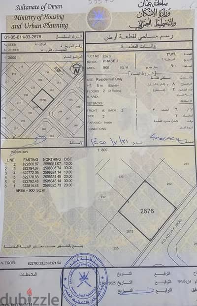 For Sale | Residential Land in Al Jafnayn, Al Seeb