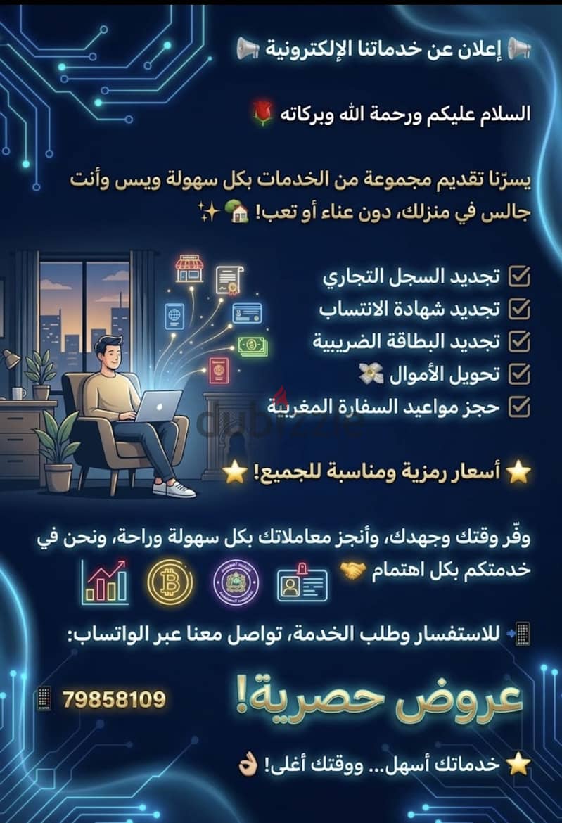 خدمات 1