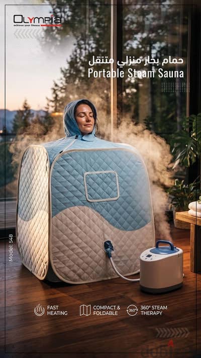 Portable Steam Sauna