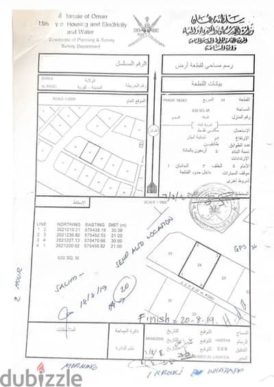 قطعة ارض رقم ٢٤ في بدي