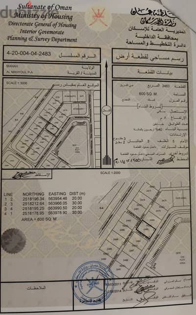 For Sale | Residential Land in Al Shurooq Plan, Manah