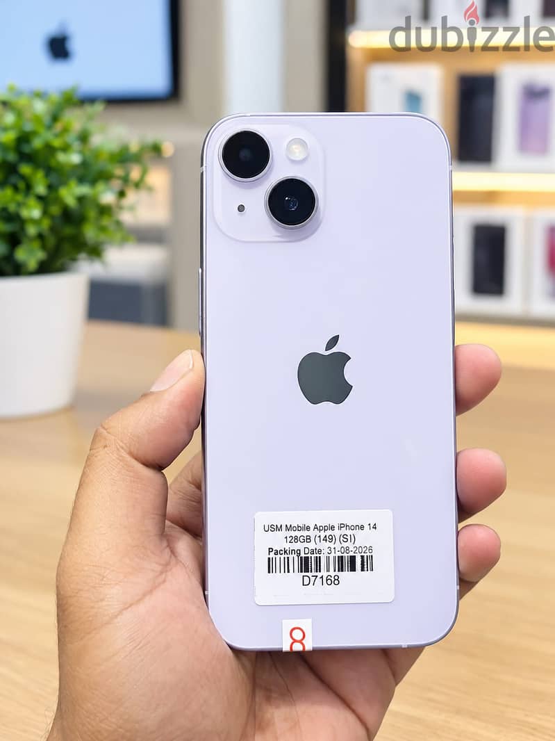 Used iPhone 14 in Oman | 128GB Storage 3