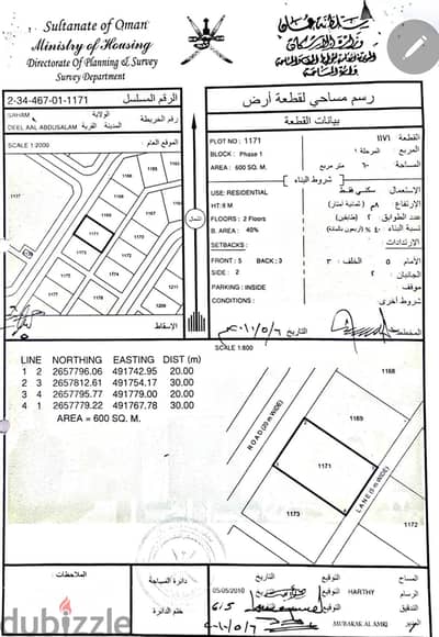 For Sale | Two Residential Fenced  Plots in Saham