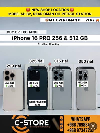 Apple - iPhone 16 Pro -256 GB /512 GB (350 OMR) - Good working ايفون