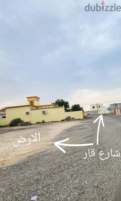 For Sale | Corner Residential Plot in Maqaasah, Saham