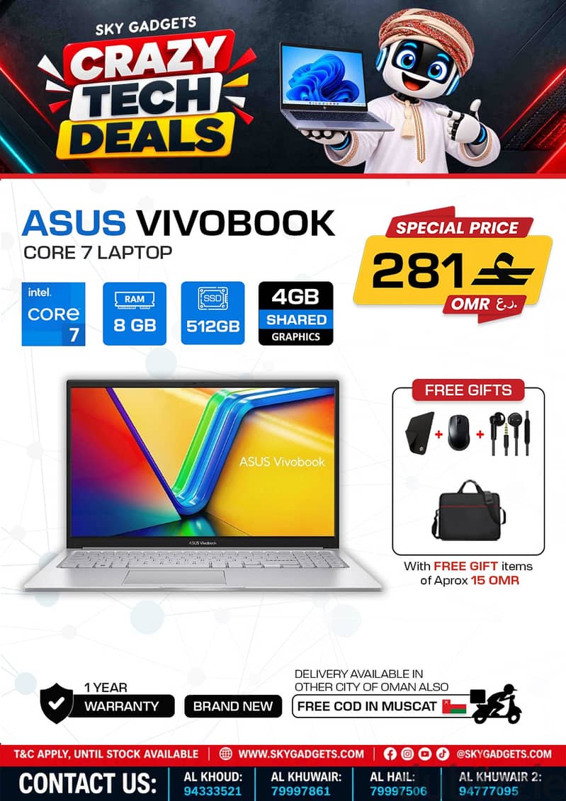 Brand New ASUS Vivobook Laptop in Oman | 8GB/512GB 1