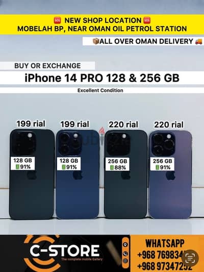 Apple - iPhone 14 Pro -128 GB /256 GB (220 OMR) - Good phones ايفون