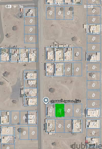 For Sale | Residential Land in Awtab – Sohar