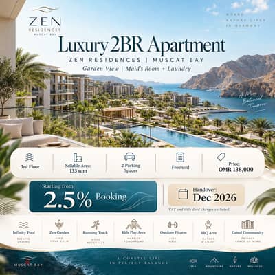 Luxury 2BR Apartment + Maid’s Room | Muscat Bay | Freehold | Garden View